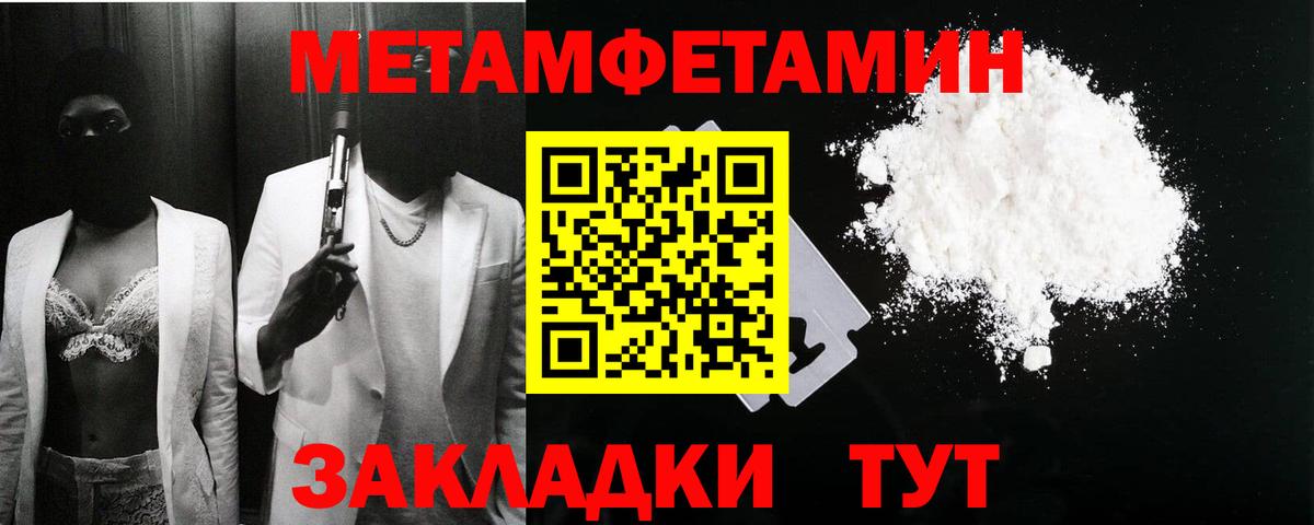 АМФ  Вход с VPN  Саянск  Амфетамин 98% 