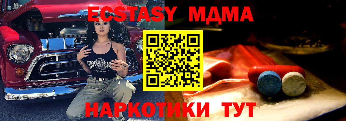 ЭКСТАЗИ бентли Саянск