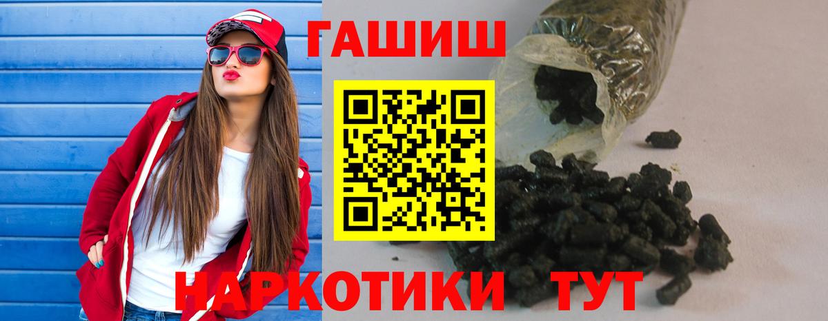 БУТИРАТ Саянск