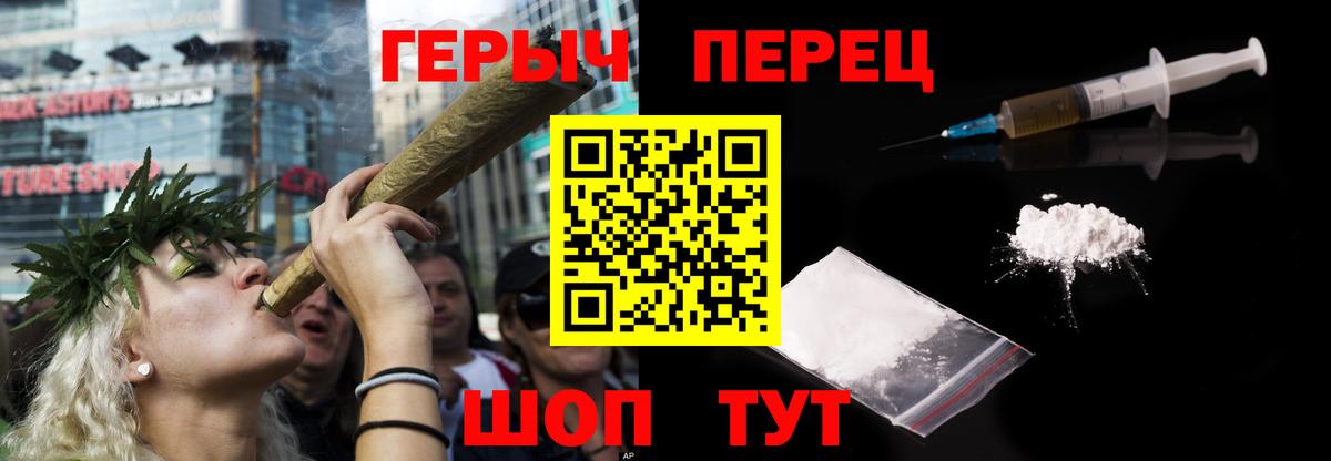 ГЕРОИН  Вход с VPN  Саянск  ГЕРОИН белый 