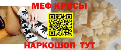индика Славянск-на-Кубани