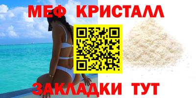 индика Славянск-на-Кубани