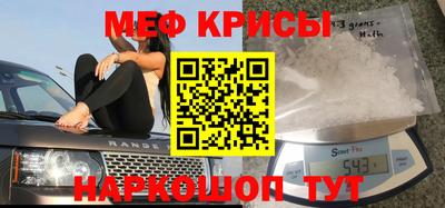 индика Славянск-на-Кубани