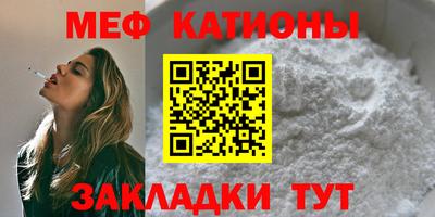 индика Славянск-на-Кубани