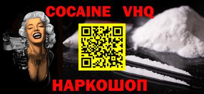 spice Славгород