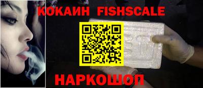 кокс Сланцы