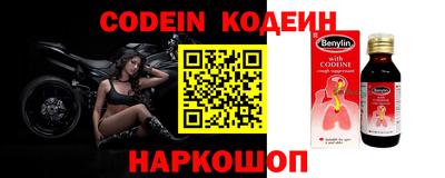 индика Славянск-на-Кубани