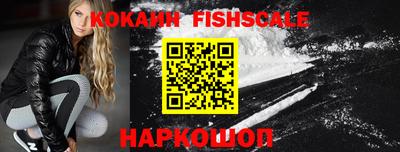 кокс Сланцы