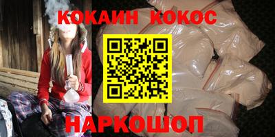 индика Славянск-на-Кубани