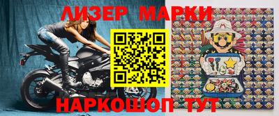 мефедрон VHQ Ставрополь