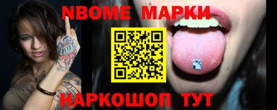 индика Славянск-на-Кубани
