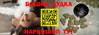 spice Славгород