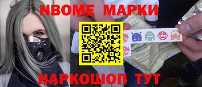 spice Славгород