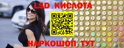 spice Славгород