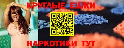 кокс Сланцы