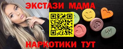 кокс Сланцы