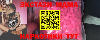 spice Славгород