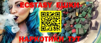 кокс Сланцы