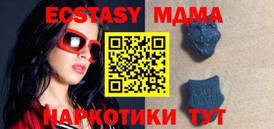 индика Славянск-на-Кубани