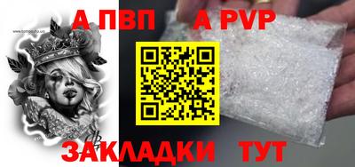 spice Славгород