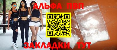 индика Славянск-на-Кубани