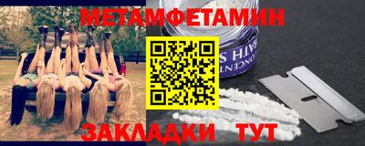 spice Славгород