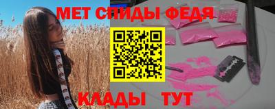 индика Славянск-на-Кубани