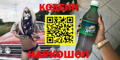 индика Славянск-на-Кубани