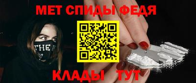 spice Славгород