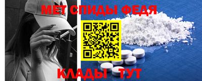 индика Славянск-на-Кубани