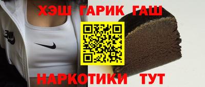 индика Славянск-на-Кубани