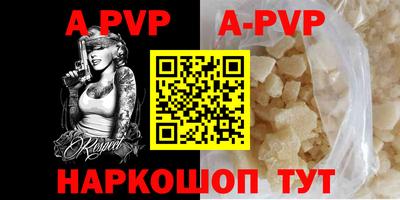 spice Славгород