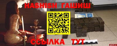 spice Славгород