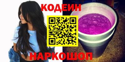 индика Славянск-на-Кубани