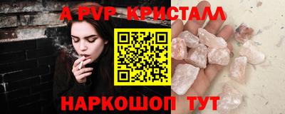 кокс Сланцы