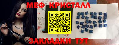 индика Славянск-на-Кубани