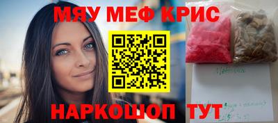 индика Славянск-на-Кубани