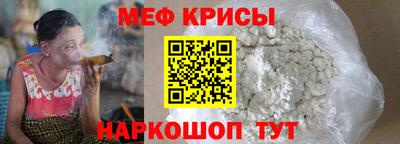 spice Славгород