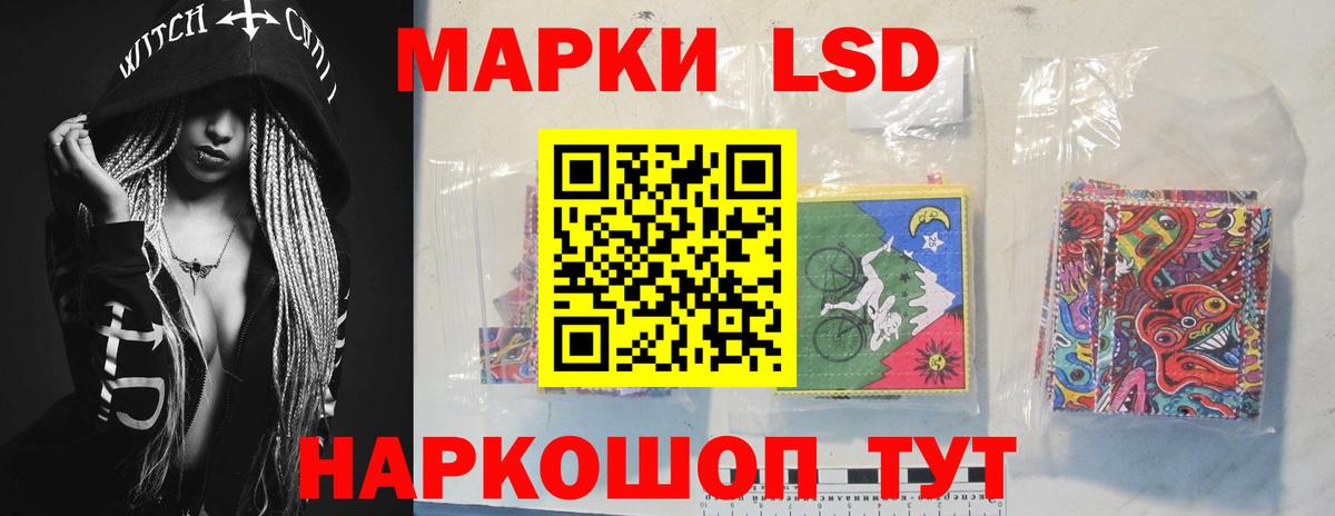 LSD-25 экстази ecstasy  ЛСД экстази  Саянск  Вход с VPN 