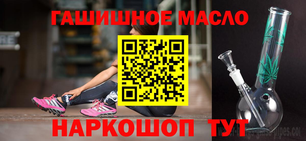   онион  ТГК жижа  Вход с VPN  Саянск 