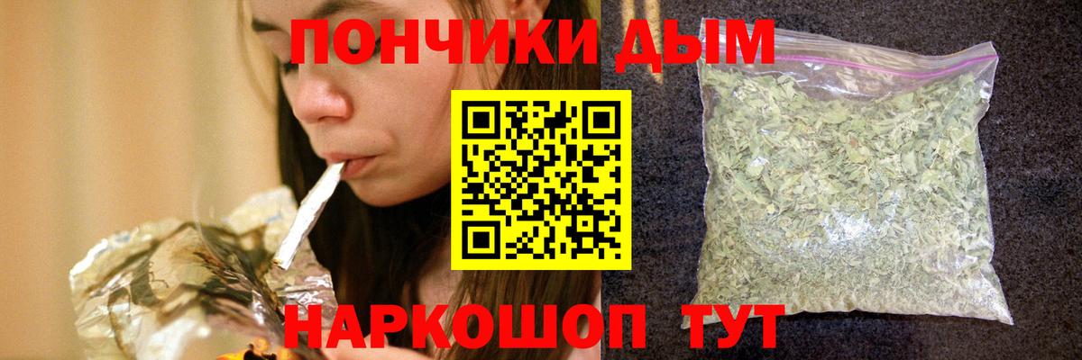 Каннабис ГИДРОПОН Саянск
